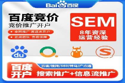 SEM竞价广告的关键词策略优化案例分享