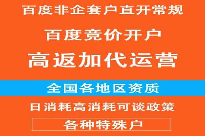 百度推广成功案例：助力企业拓展市场