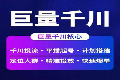 百度关键词优化，实战案例分享